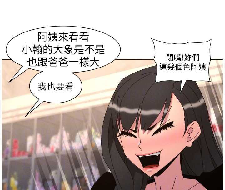 第106话-前夫妻档的激情温存
