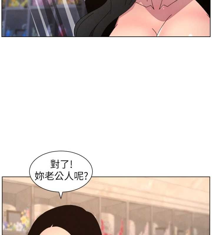 第106话-前夫妻档的激情温存