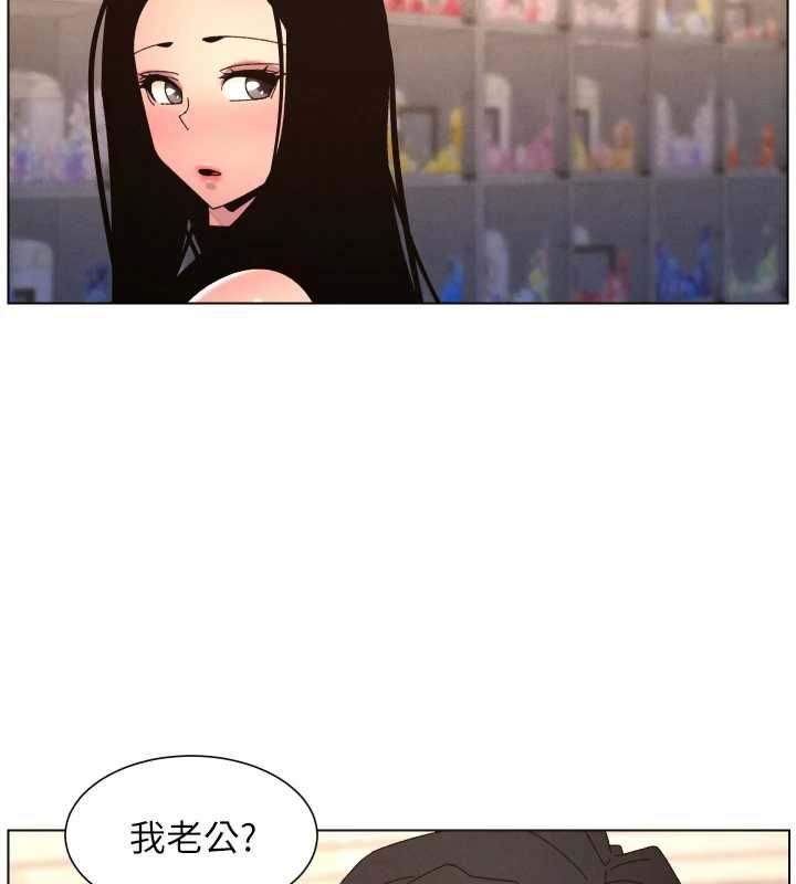 第106话-前夫妻档的激情温存