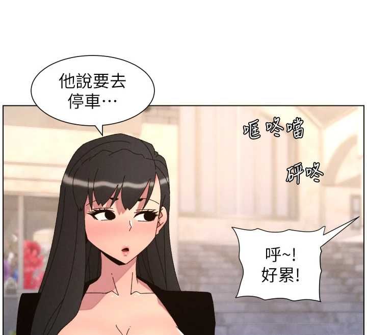 第106话-前夫妻档的激情温存