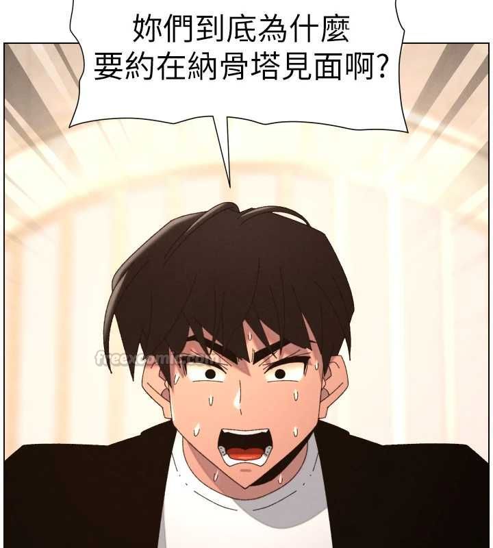 第106话-前夫妻档的激情温存