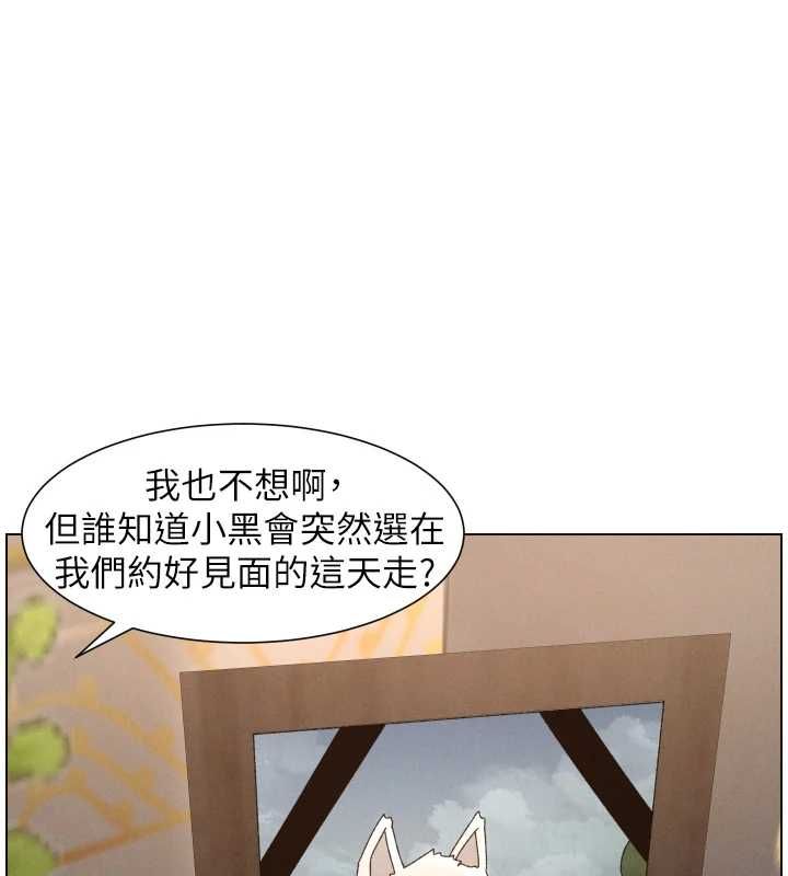 第106话-前夫妻档的激情温存