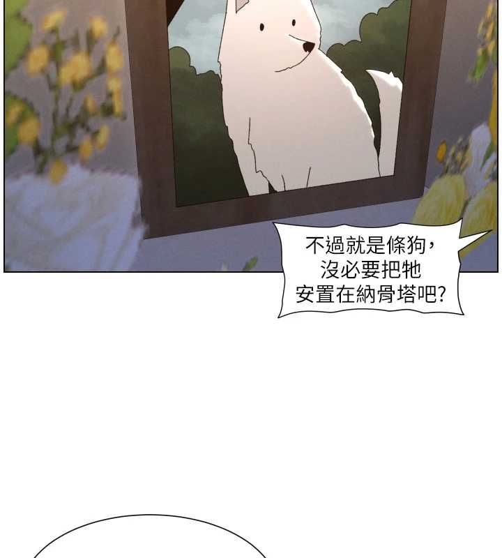 第106话-前夫妻档的激情温存