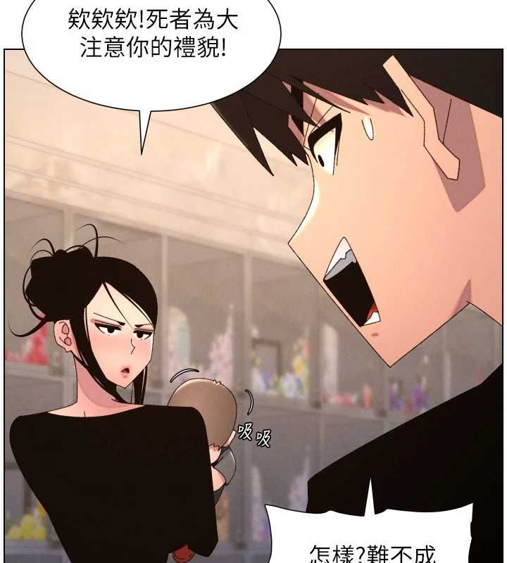 第106话-前夫妻档的激情温存