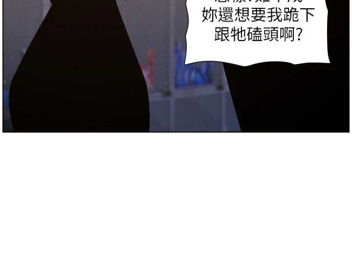 第106话-前夫妻档的激情温存