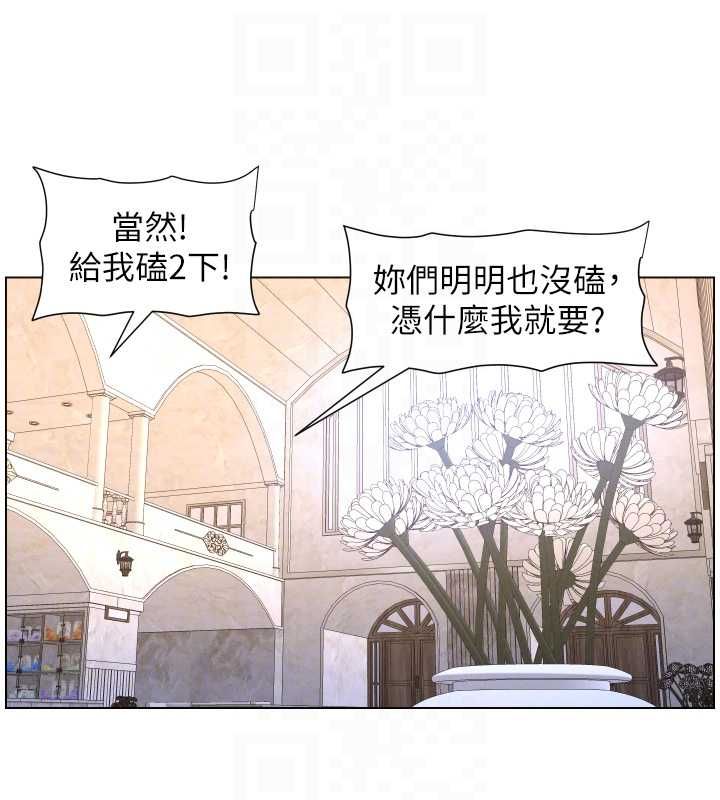 第106话-前夫妻档的激情温存