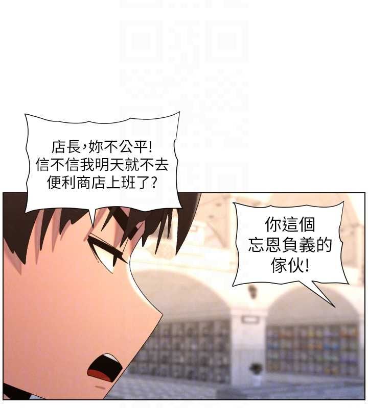 第106话-前夫妻档的激情温存