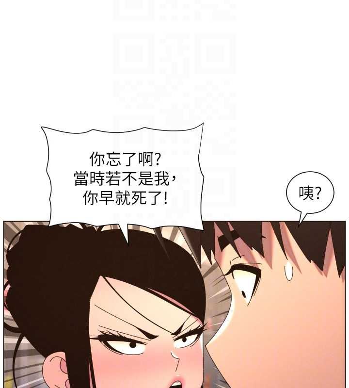 第106话-前夫妻档的激情温存