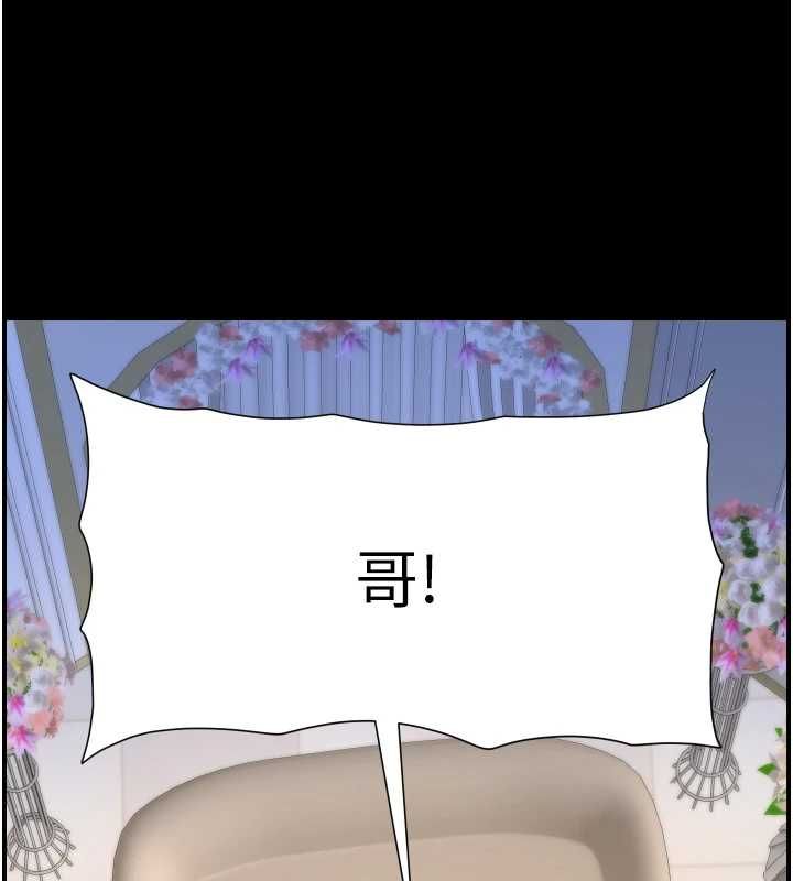 第106话-前夫妻档的激情温存