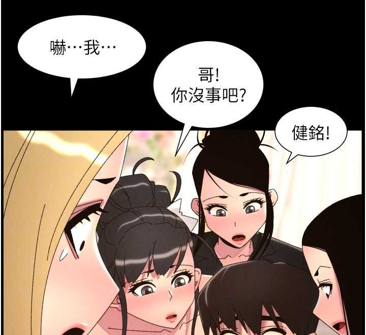 第106话-前夫妻档的激情温存