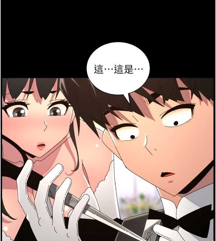 第106话-前夫妻档的激情温存