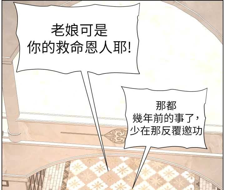 第106话-前夫妻档的激情温存