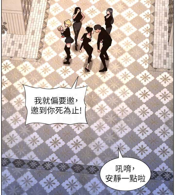 第106话-前夫妻档的激情温存