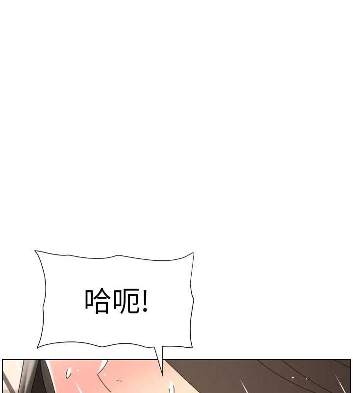 第106话-前夫妻档的激情温存