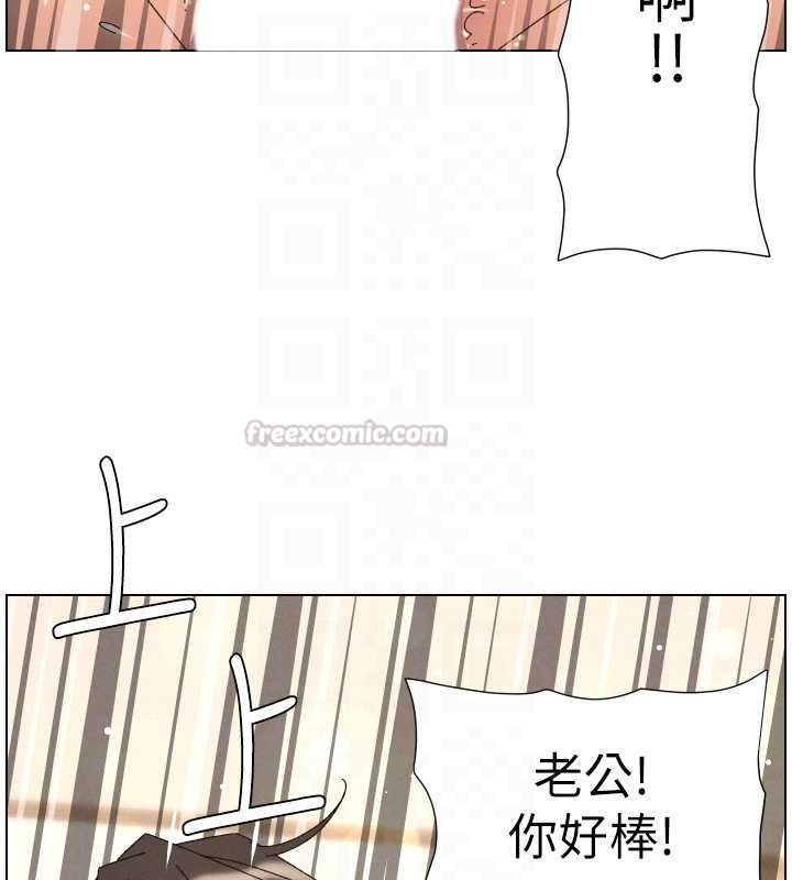 第106话-前夫妻档的激情温存