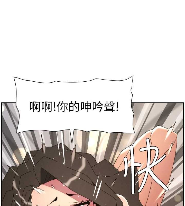 第106话-前夫妻档的激情温存