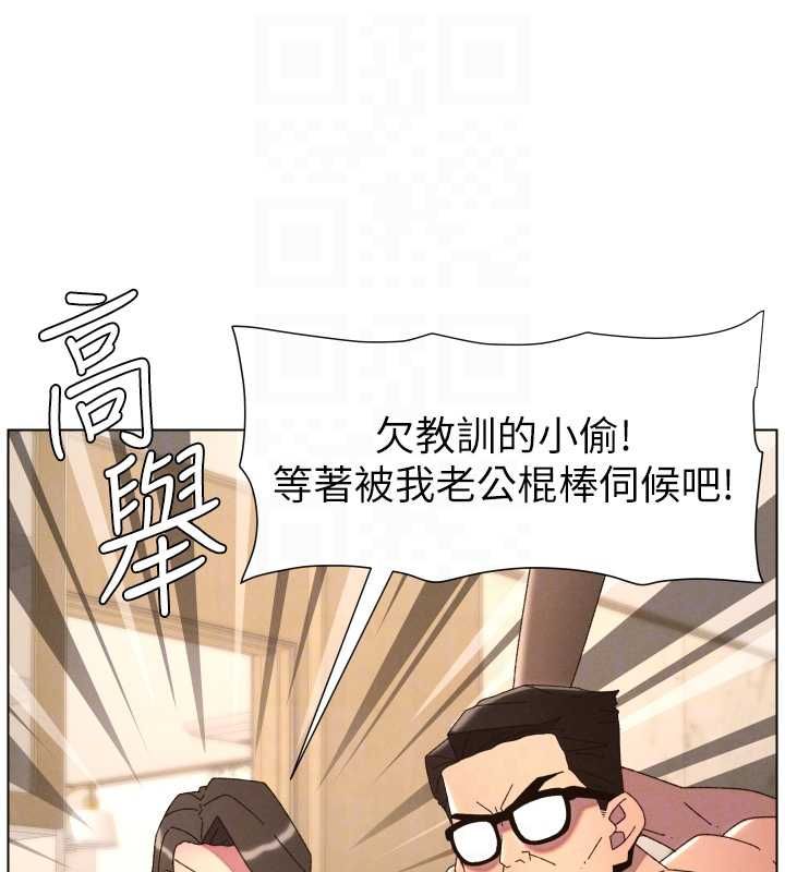 第106话-前夫妻档的激情温存