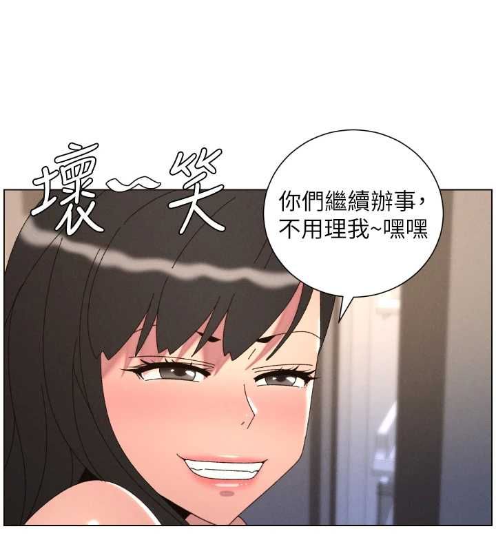 第106话-前夫妻档的激情温存
