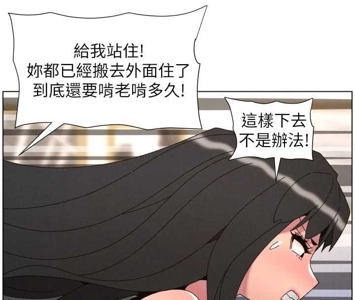 第106话-前夫妻档的激情温存
