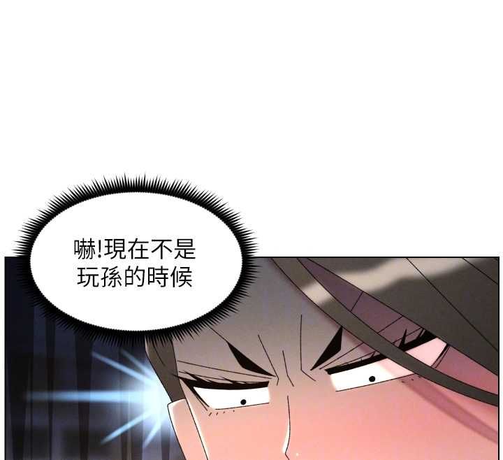 第106话-前夫妻档的激情温存