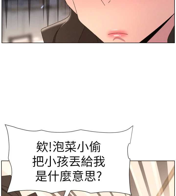 第106话-前夫妻档的激情温存