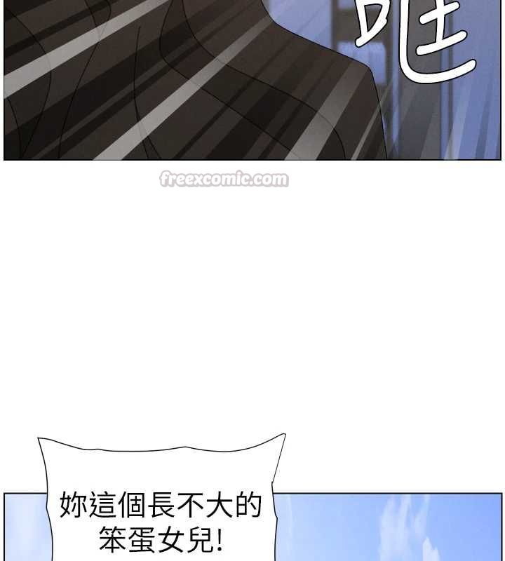 第106话-前夫妻档的激情温存