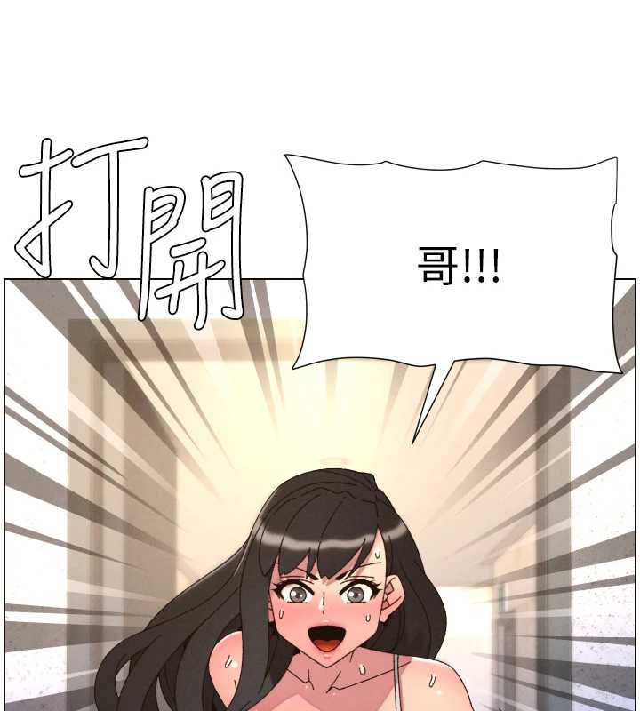 第106话-前夫妻档的激情温存
