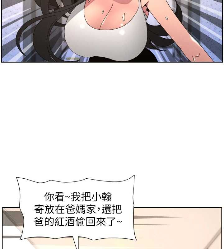 第106话-前夫妻档的激情温存