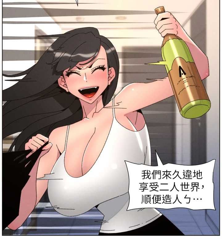 第106话-前夫妻档的激情温存
