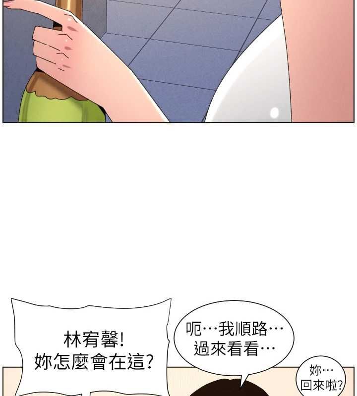 第106话-前夫妻档的激情温存