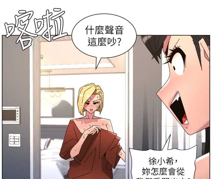第106话-前夫妻档的激情温存