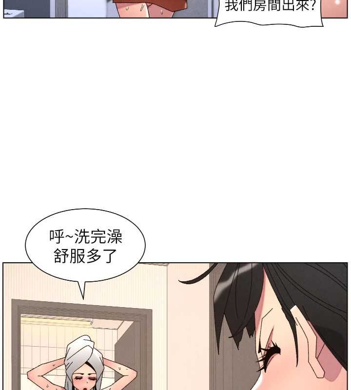 第106话-前夫妻档的激情温存