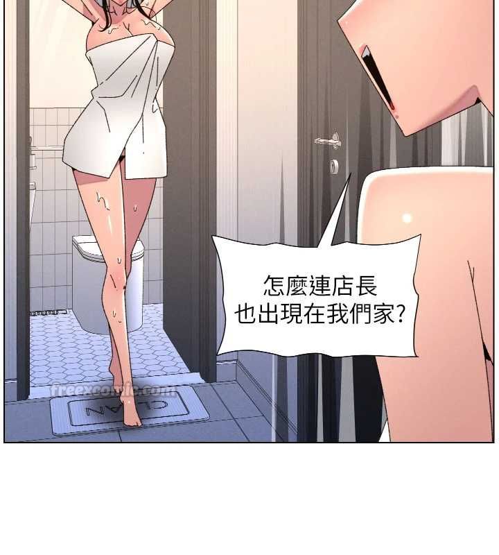 第106话-前夫妻档的激情温存
