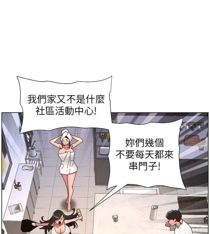 第106话-前夫妻档的激情温存