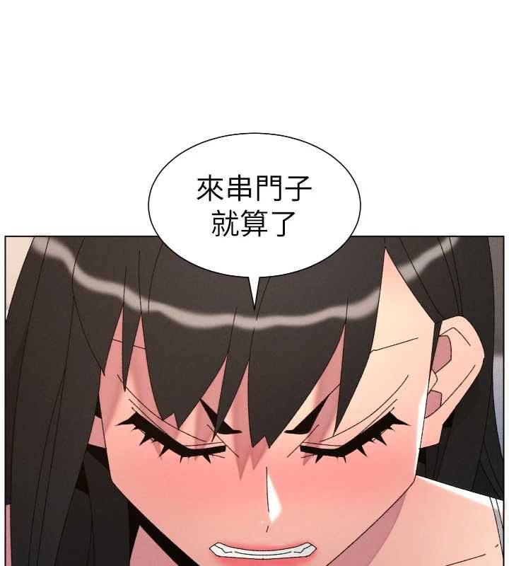 第106话-前夫妻档的激情温存