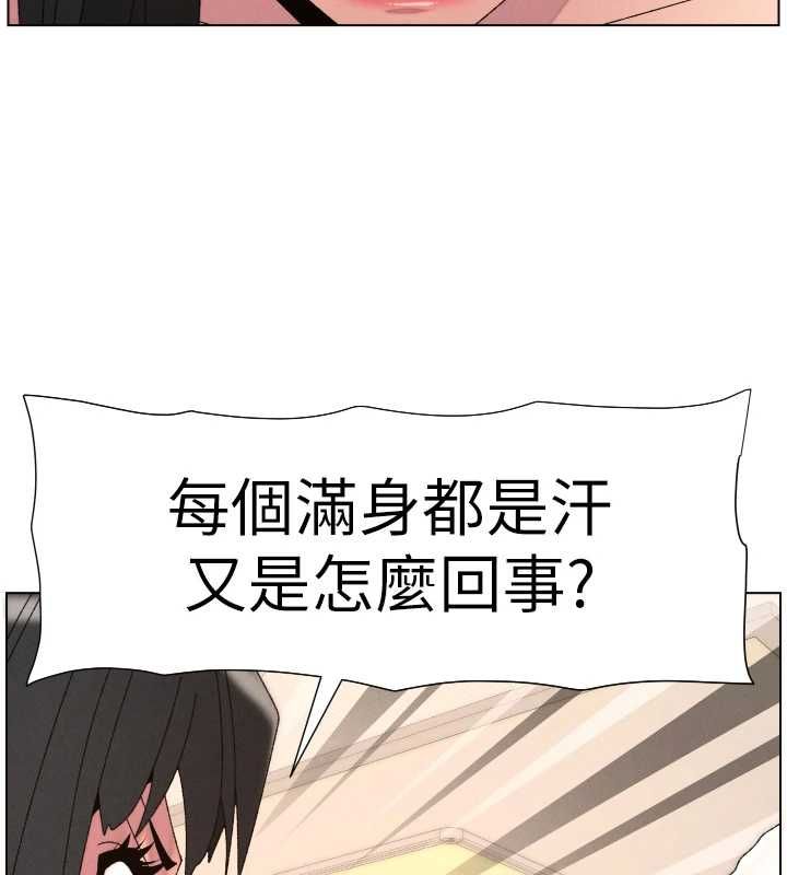 第106话-前夫妻档的激情温存