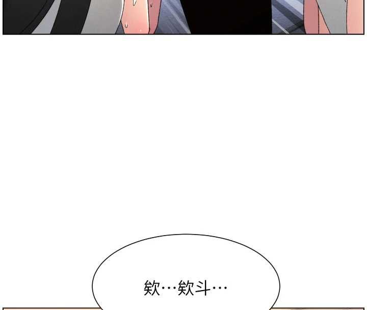 第106话-前夫妻档的激情温存