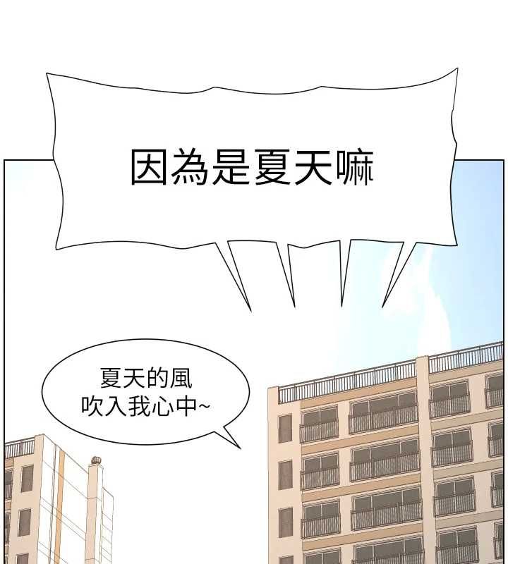 第106话-前夫妻档的激情温存