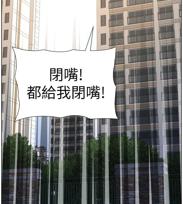 第106话-前夫妻档的激情温存