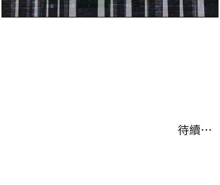 第106话-前夫妻档的激情温存
