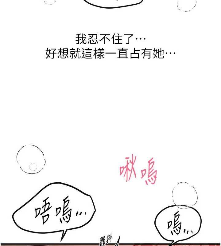 第79话-彻夜开发处女穴