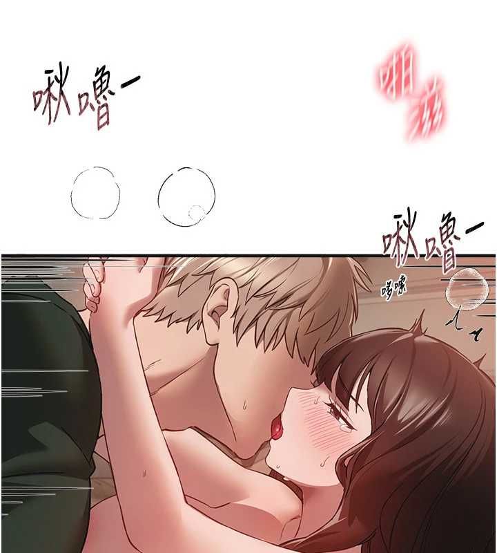 第79话-彻夜开发处女穴