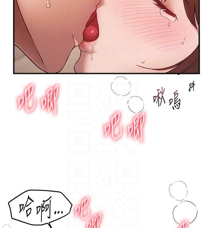 第79话-彻夜开发处女穴