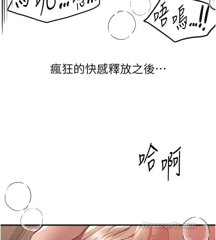 第79话-彻夜开发处女穴