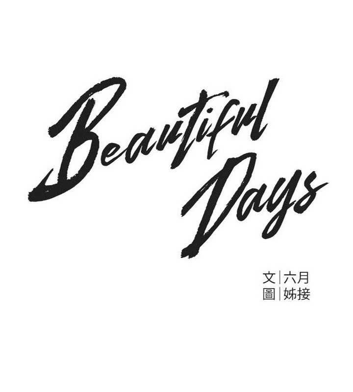 第79话-彻夜开发处女穴