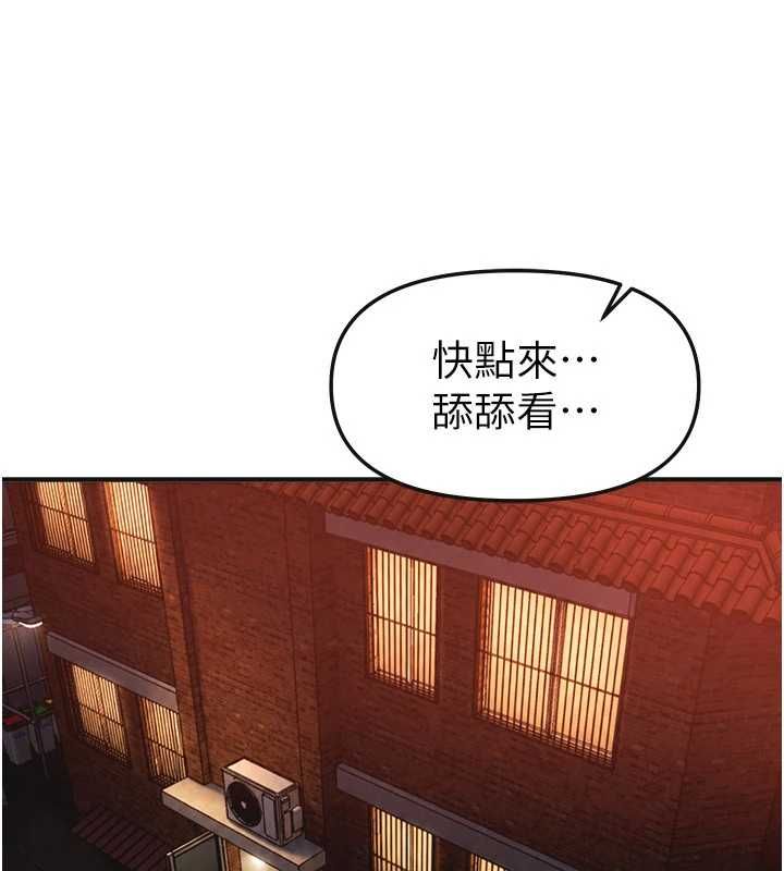 第79话-彻夜开发处女穴