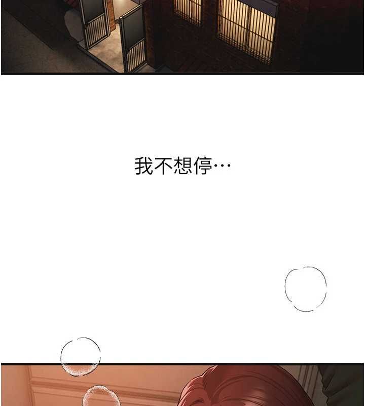 第79话-彻夜开发处女穴