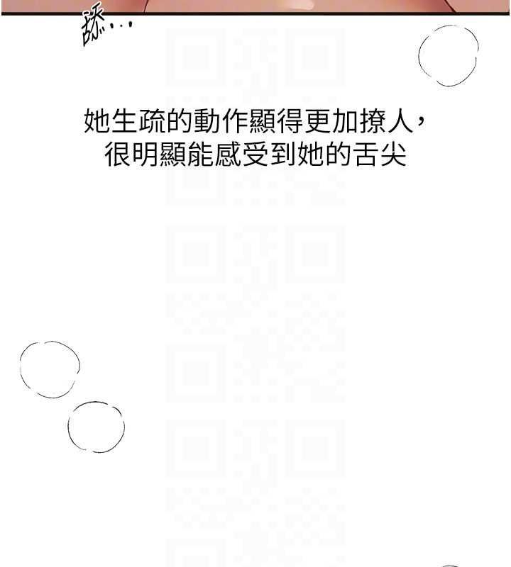 第79话-彻夜开发处女穴