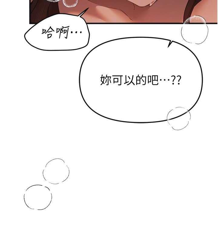 第79话-彻夜开发处女穴