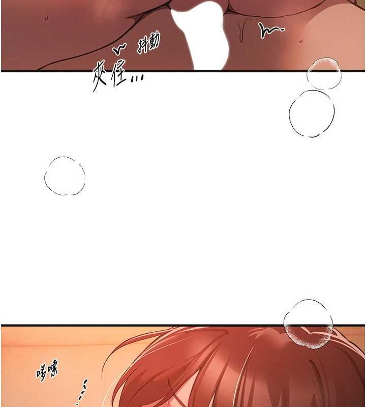 第79话-彻夜开发处女穴